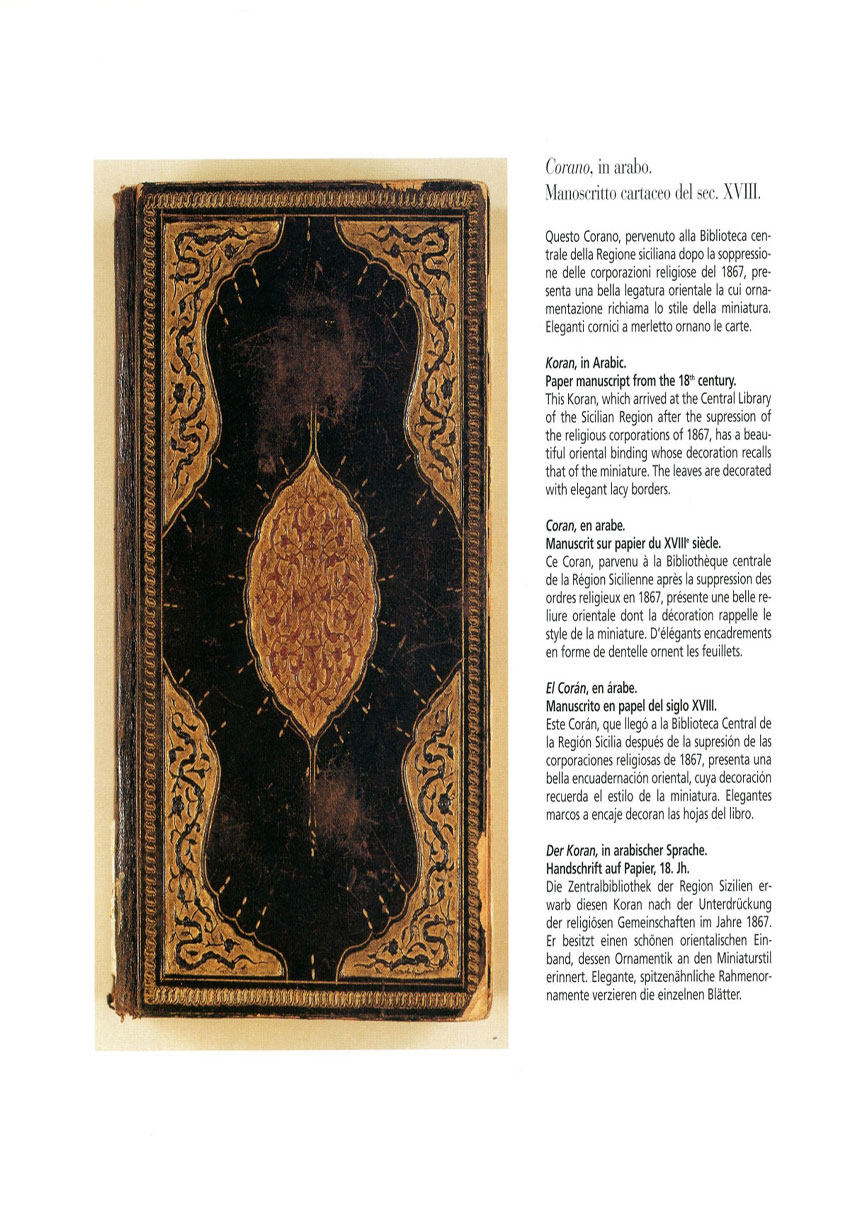 Corano in arabo sec. XVIII