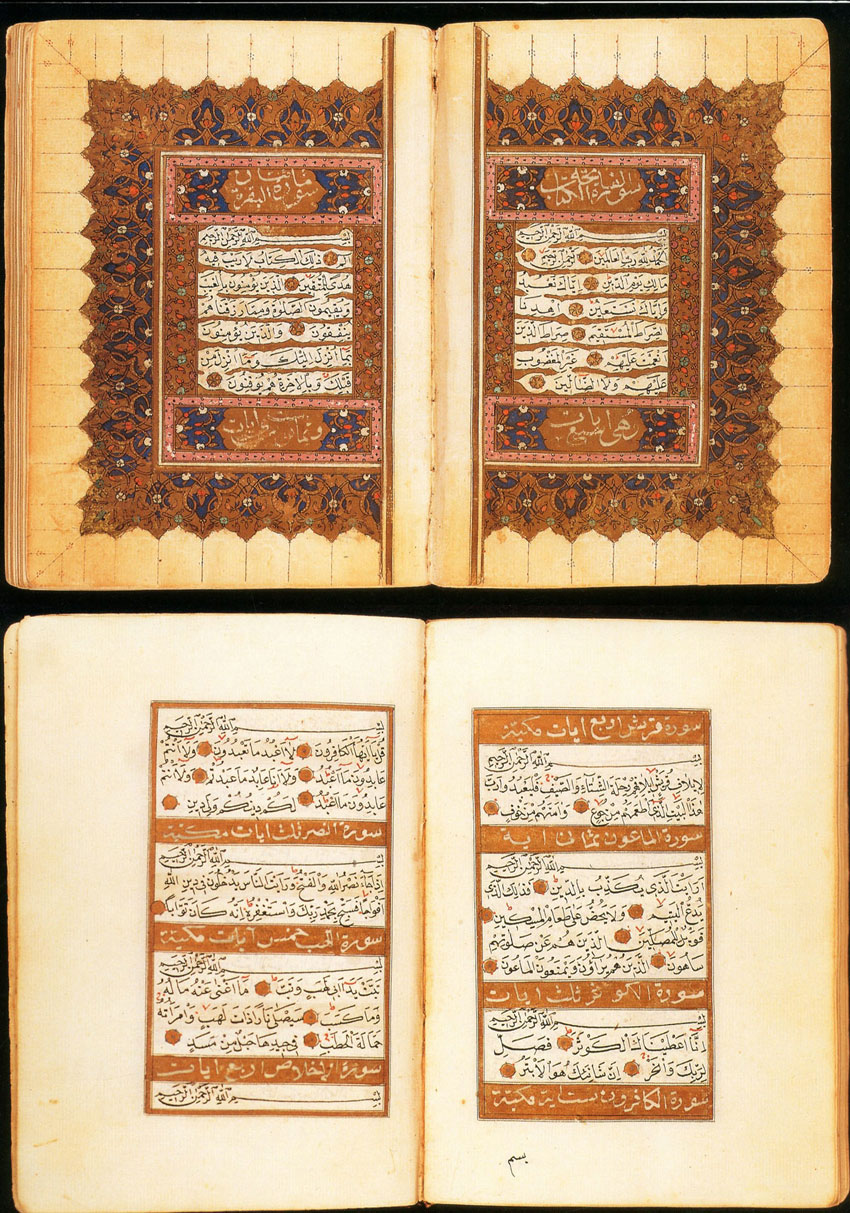 Corano in arabo 2 sec. XVIII