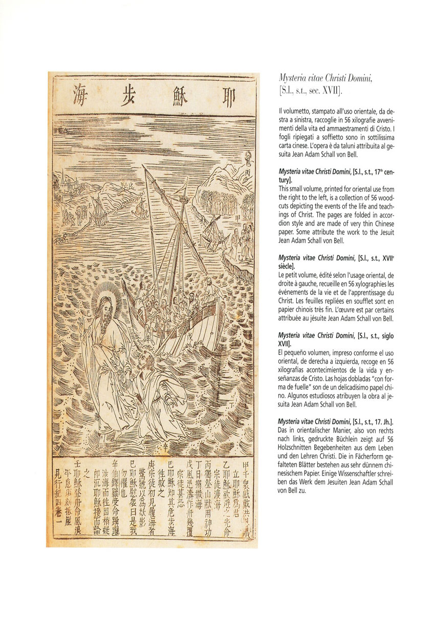 Mysteria vitae Christi Domini