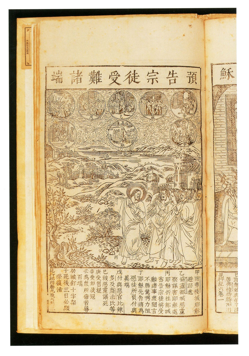Mysteria vitae Christi 2