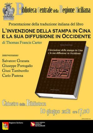 Invenzione della stampa in Cina